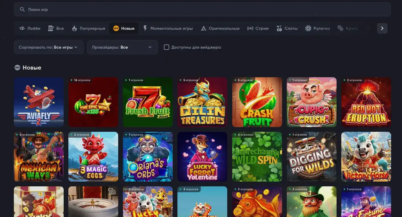 Бонусы и акции Pharaon casino