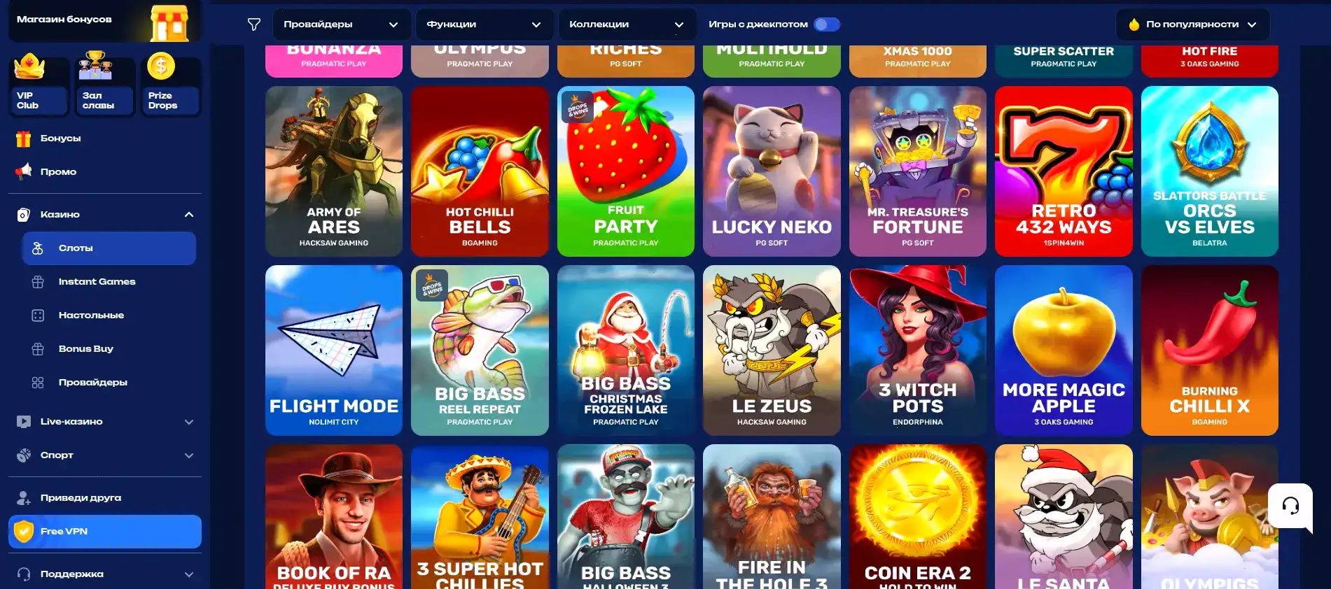 Платежные системы Pharaon casino